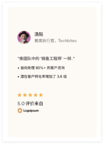 Tang Yan
